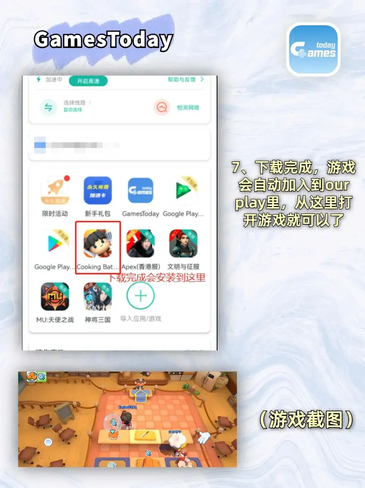 米乐m8官方网站官网下载截图3