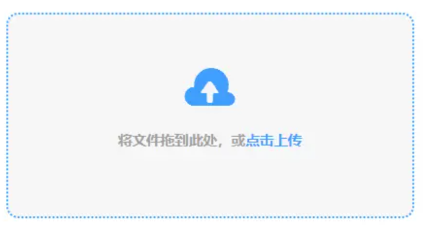 米乐m8官方网站官网下载使用讲解 - 添加文件